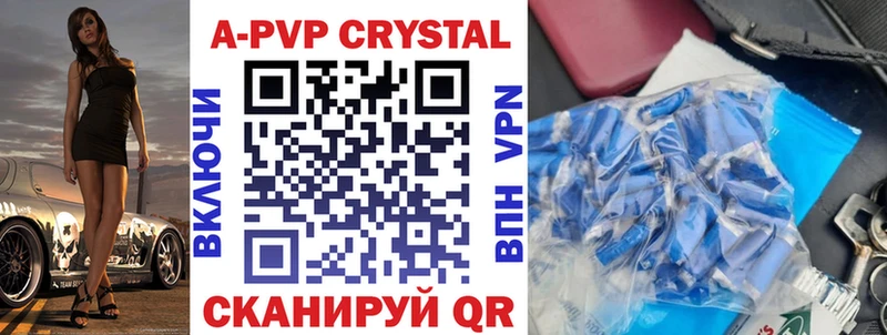 А ПВП СК  Сарапул 