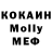 MDMA молли L PJM