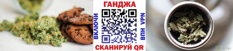 Печенье с ТГК марихуана  наркошоп  Сарапул 
