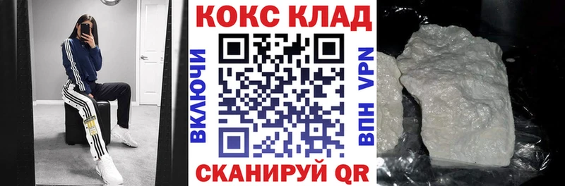 КОКАИН Колумбийский  Сарапул 