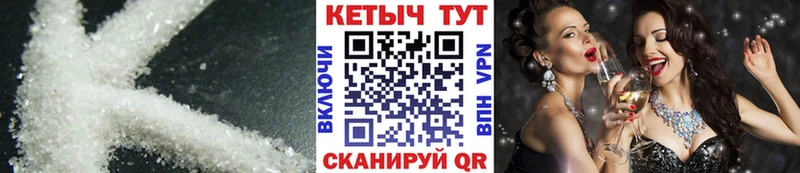 Кетамин VHQ купить сайты Сарапул