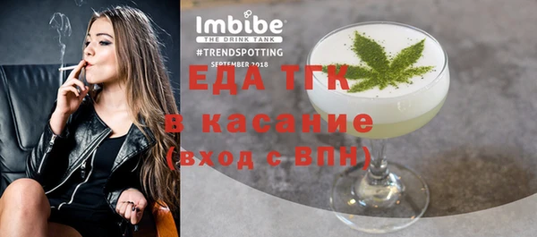мефедрон Нефтекумск