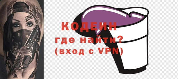 мефедрон Нефтекумск