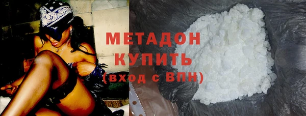 мефедрон Нефтекумск