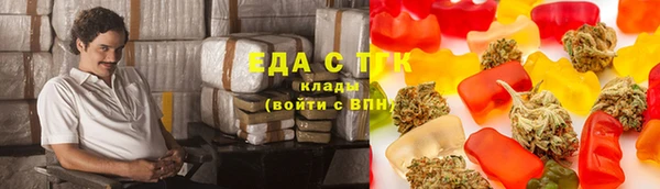 крисы Нефтегорск