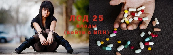 мефедрон Нефтекумск