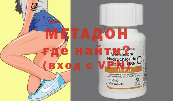 мефедрон Нефтекумск