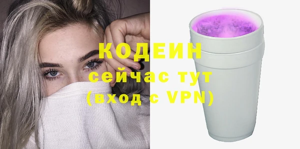 мефедрон Нефтекумск