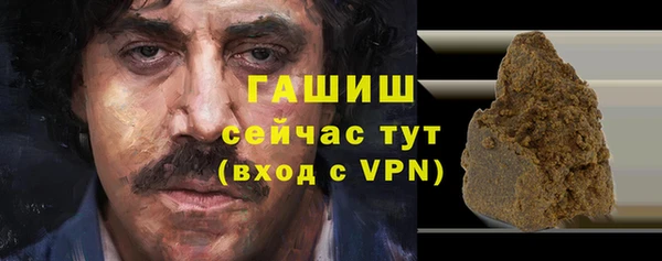 мефедрон Нефтекумск