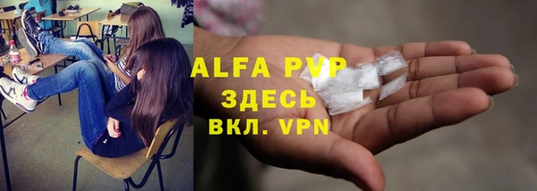 мефедрон Нефтекумск