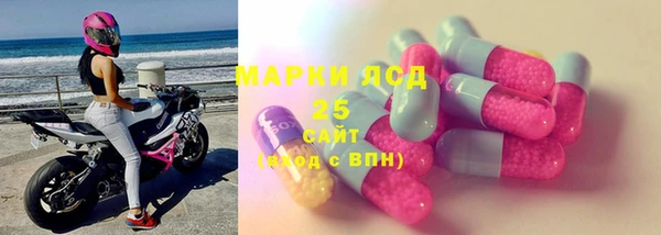 крисы Нефтегорск