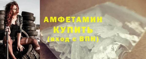 кристаллы Белая Холуница