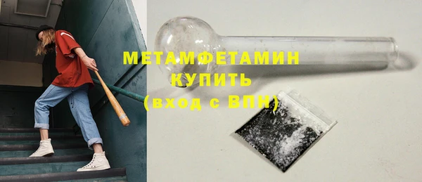 мефедрон Нефтекумск