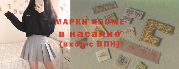 мефедрон Нефтекумск