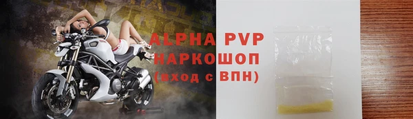 крисы Нефтегорск