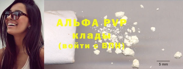 мефедрон Нефтекумск