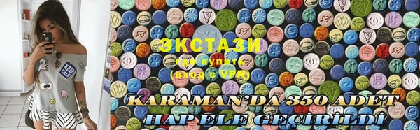 крисы Нефтегорск