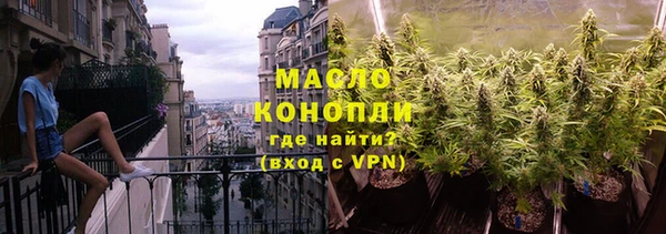 крисы Нефтегорск