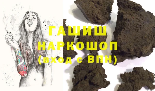 крисы Нефтегорск