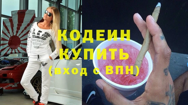 мефедрон Нефтекумск