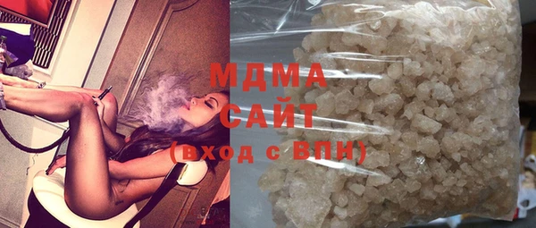мефедрон Нефтекумск