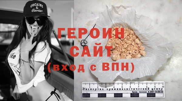 мефедрон Нефтекумск