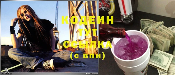 mdpv Нея
