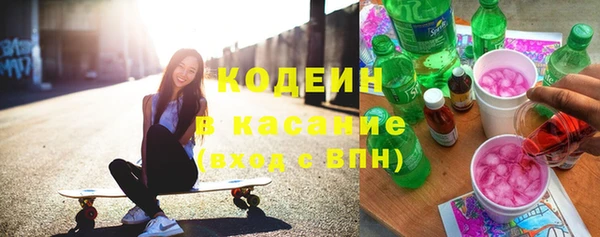 метамфетамин Новокубанск