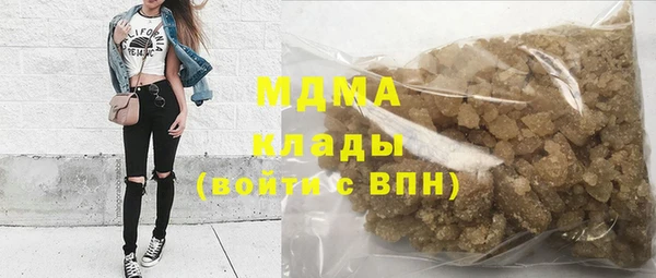 крисы Нефтегорск