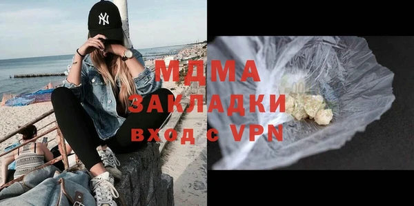 mdpv Нея