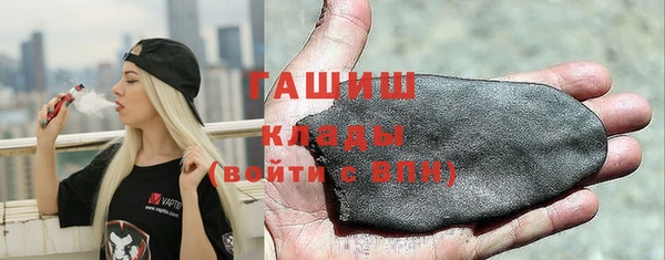 мет Новодвинск