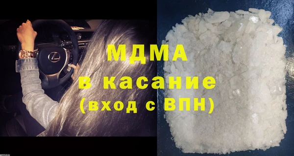 крисы Нефтегорск