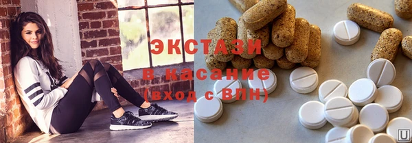 крисы Нефтегорск