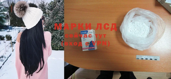 кристаллы Белая Холуница