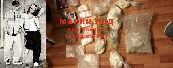 крисы Нефтегорск