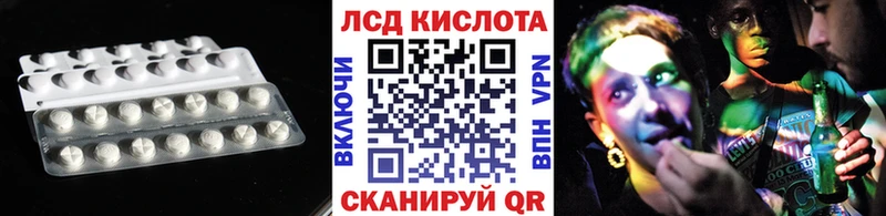 как найти   Сарапул  Лсд 25 экстази ecstasy 