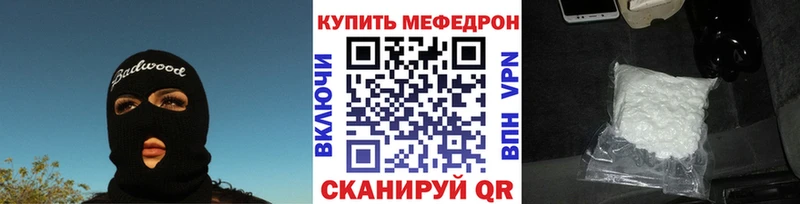 где купить наркотик  Сарапул  Меф мяу мяу 