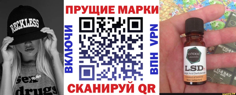 дарк нет клад что такое Сарапул Марки 25I-NBOMe 1,8мг