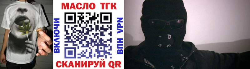 ТГК THC oil  Сарапул 